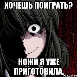 Не играй больше музыку