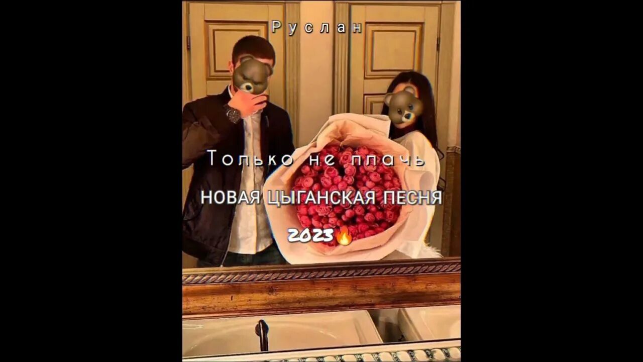 Певец цыган 2022. Цыганский песнь 2023. Цыганки 2022 года. Цыганский песнь 2023. Цыганский песнь 2023.