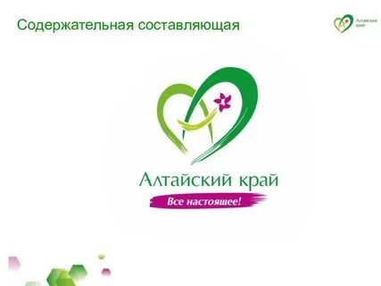 Край бренд