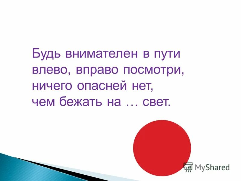 Таких как я на свете нет. Таких как я на свете нет