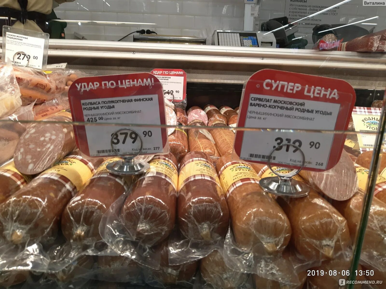 Спар центр обучения. Спар вакансии в нижнем новгороде. Спар вакансии в нижнем новгороде. Спар нижний новгород каталог. Спар вакансии в нижнем новгороде.