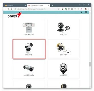 Драйверы для встроенной камеры