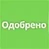 Вам одобрен займ