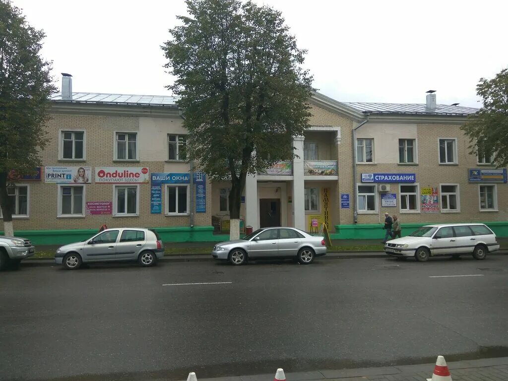 <3 лида. аптека №130. лида киров. улица космонавтов 62/1. лида ул кирова.