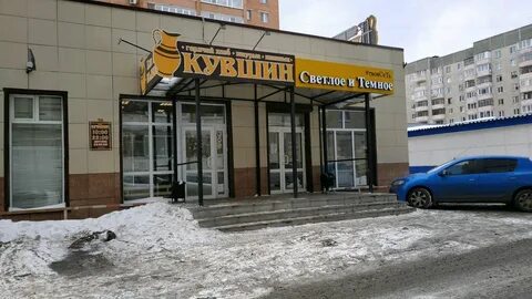 Бир тюмень