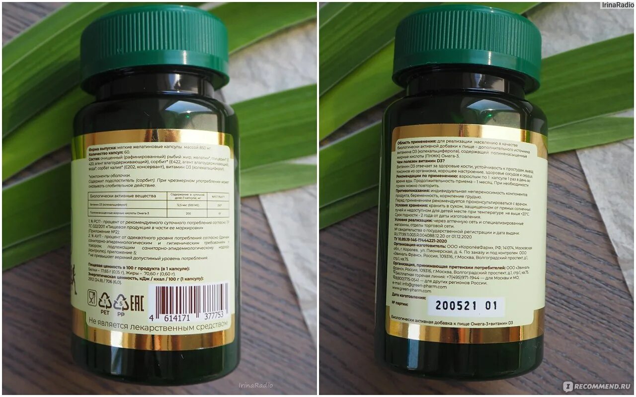 Now мега d3 и mk-7 60 капс. Омега 3 к2 д3 витамины. Витамин д3 к2 10000. Omega 3 витамины. Витамины омега 3 от солгар.