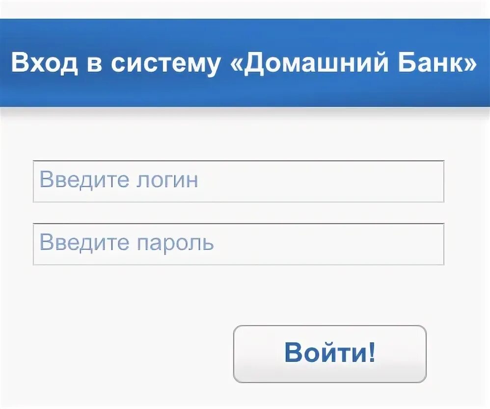 Газпромбанк личный кабинет. Газпромбанк личный кабинет вход. Газпромнефть банк личный кабинет. Газпромбанк личный кабинет войти по логину и паролю. Как привязать номер телефона газпромбанк