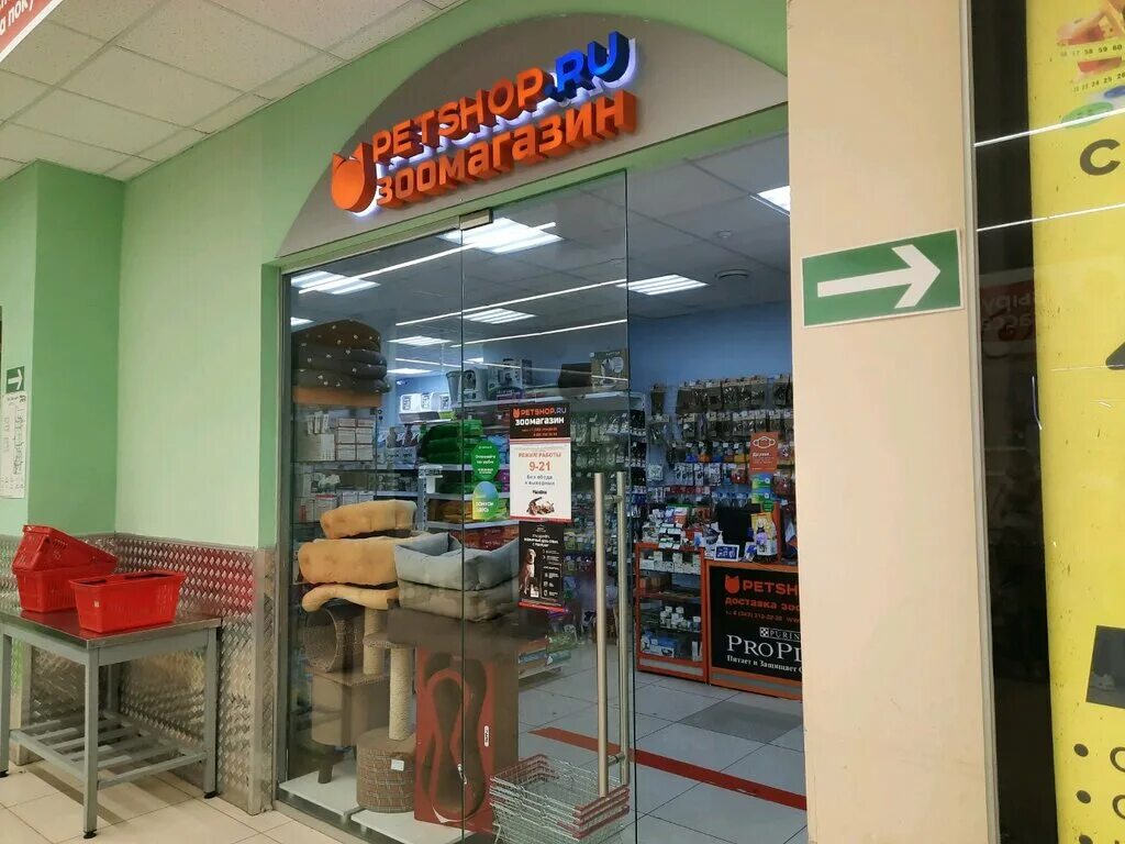 Petshop. петшоп зоомагазин екатеринбург. луначарского 78 екатеринбург. декабристов 77. петшоп зоомагазин екатеринбург.
