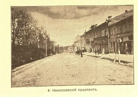 Жизнь губернского города