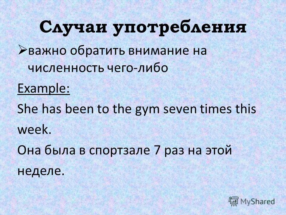 Past continuous. Her she примеры. когда had а когда had been. The simple present tense. Present past continuous упражнения.