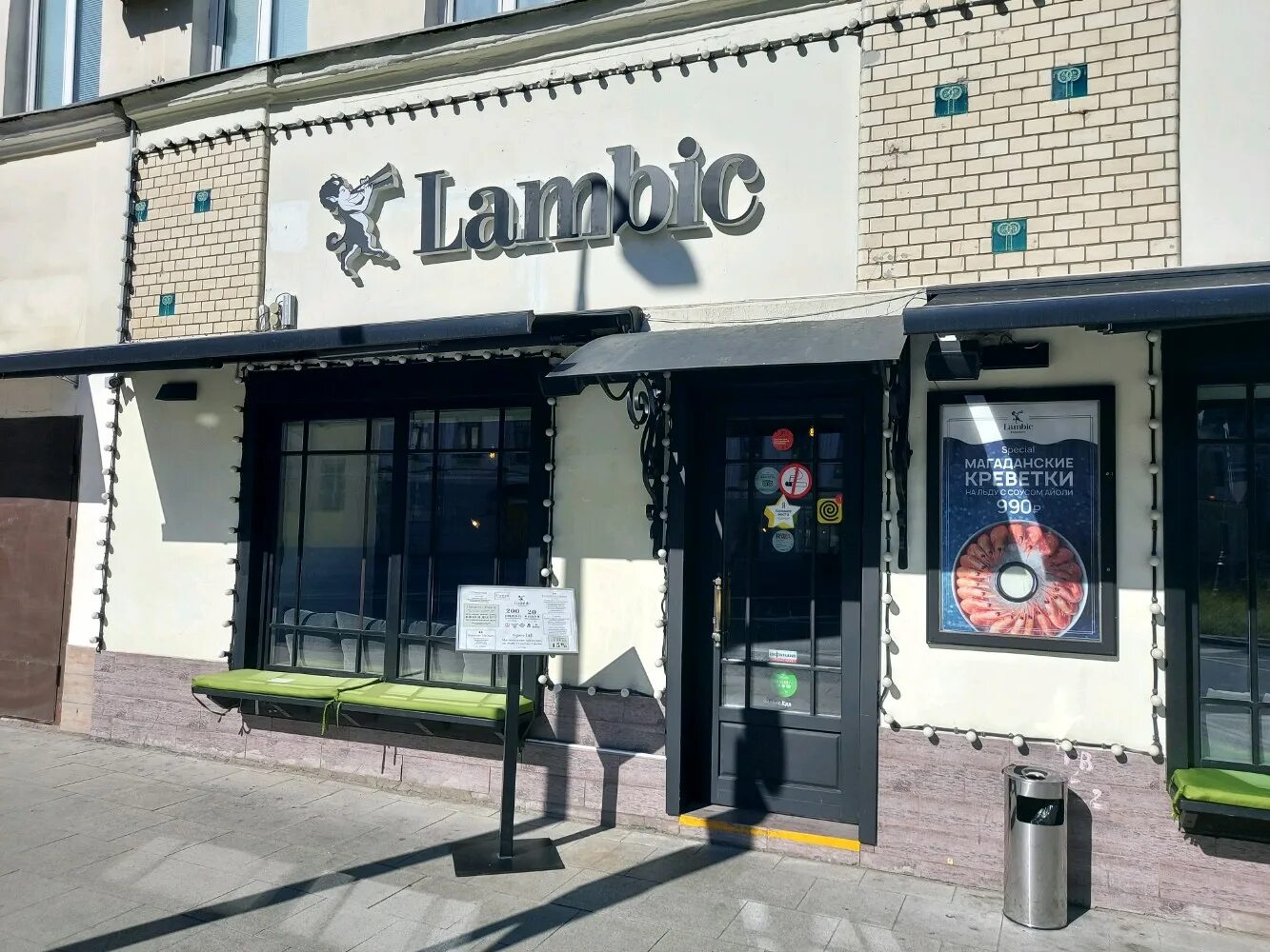 ламбик ресторан новосибирск. ламбик адреса ресторанов. Lambic ресторан москва сухаревская. ламбик брассери. ресторан ламбик на новослободской.