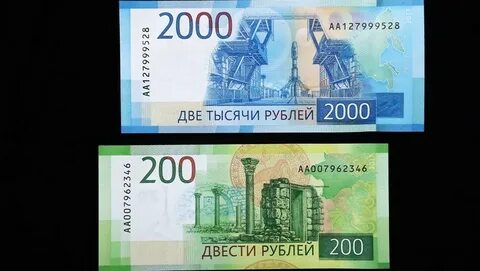 Двухсот тысячный