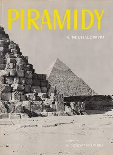 Книга пирамид