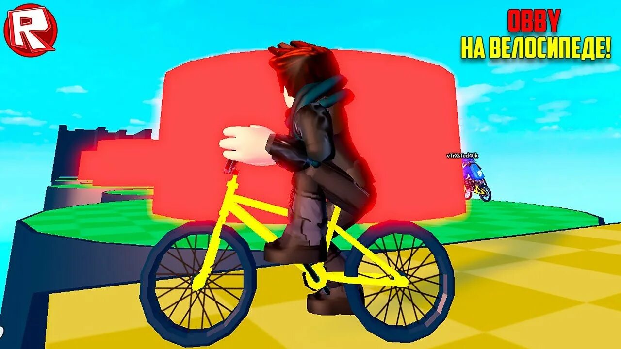 Rainbow bike roblox. Игра про велосипед в roblox. Игры для мальчиков в роблоксе. Игра роблокс велосипед. Роблокс скрины.