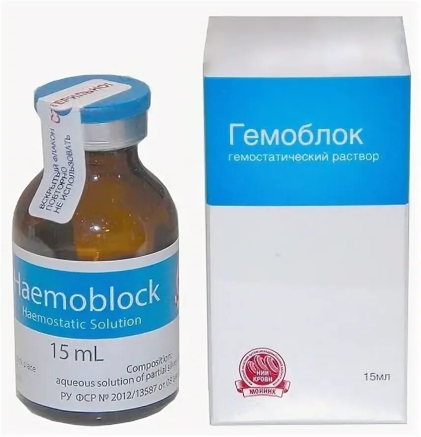 Гемоблок 15 мл. Гемостат. Кровоостанавливающие препараты. Средство гемостатическое «гемоблок». Гемостат.