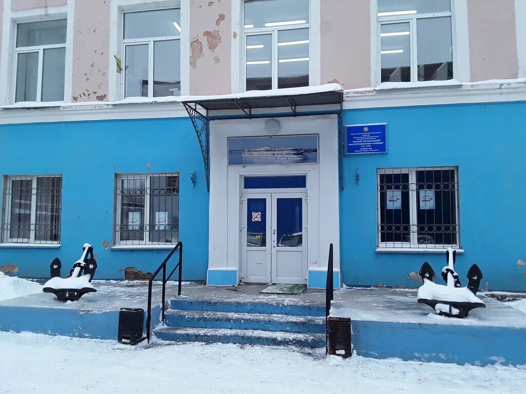 Омский региональный многопрофильный колледж омск 24-я северная. Ул. Многопрофильный колледж логотип. Ормк колледж. Омский многопрофильный.