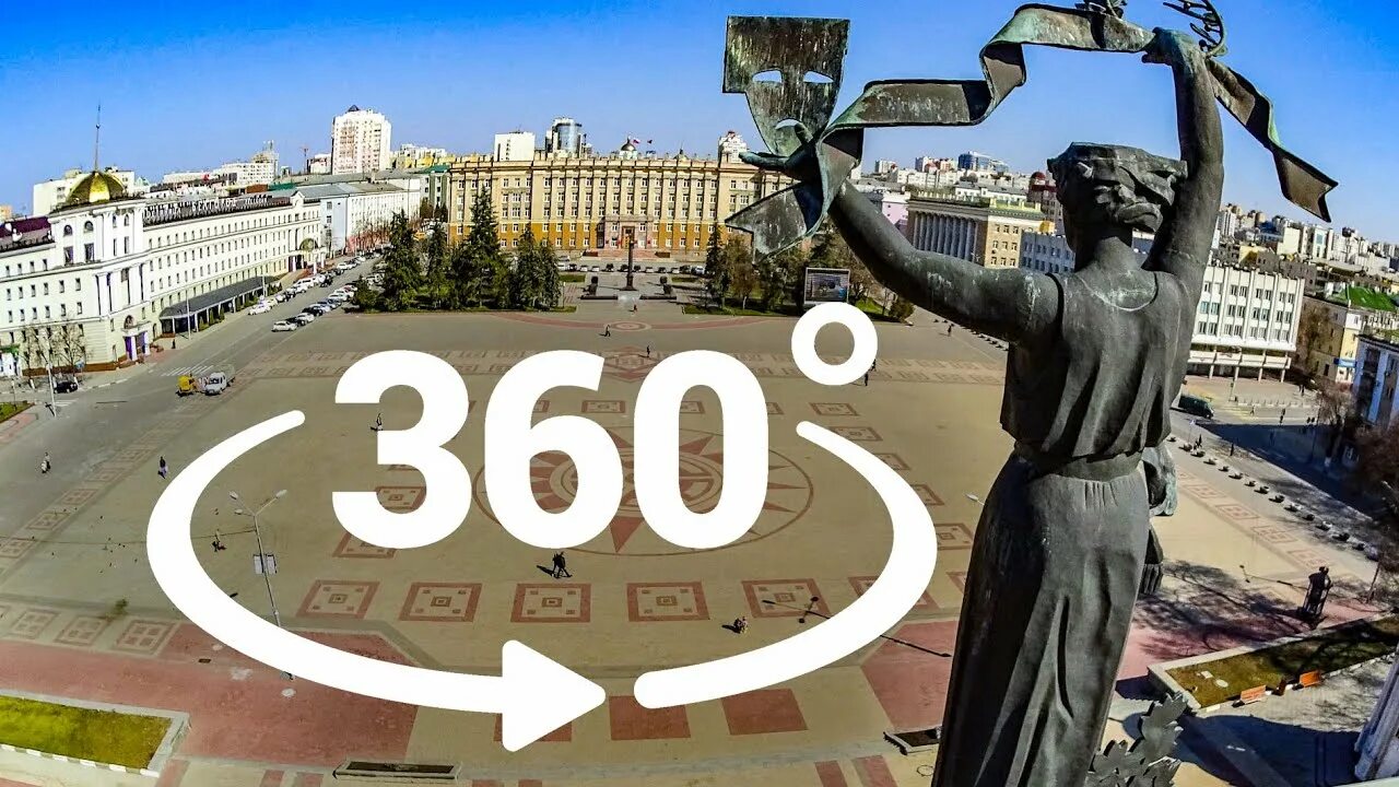 Белгород площадь города 2022. Соборная площадь Белгород 2022. Белгород площадь города. Центральная площадь Белгорода. 360 формате god
