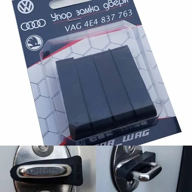 магазин vag в омске. 036105255c. з/ч vag. башмак натяжителя цепи vag 30109026 10. Vag 06b109477a.