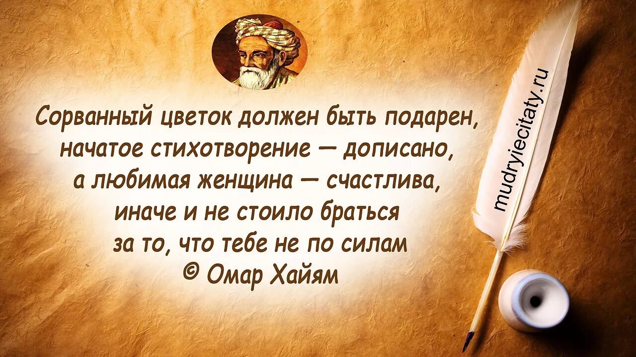 Мысли о самом главном. Интересные высказывания. Умные цитаты. Мудрые высказывания. Мудрые цитаты.