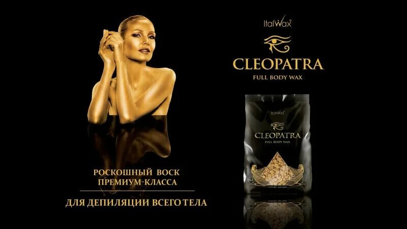 Воск italwax в гранулах. Body wax воск. Воск горячий (пленочный) italwax full body wax гранулы 1кг. Воск горячий (пленочный) italwax full body wax гранулы 1кг. Body wax воск.