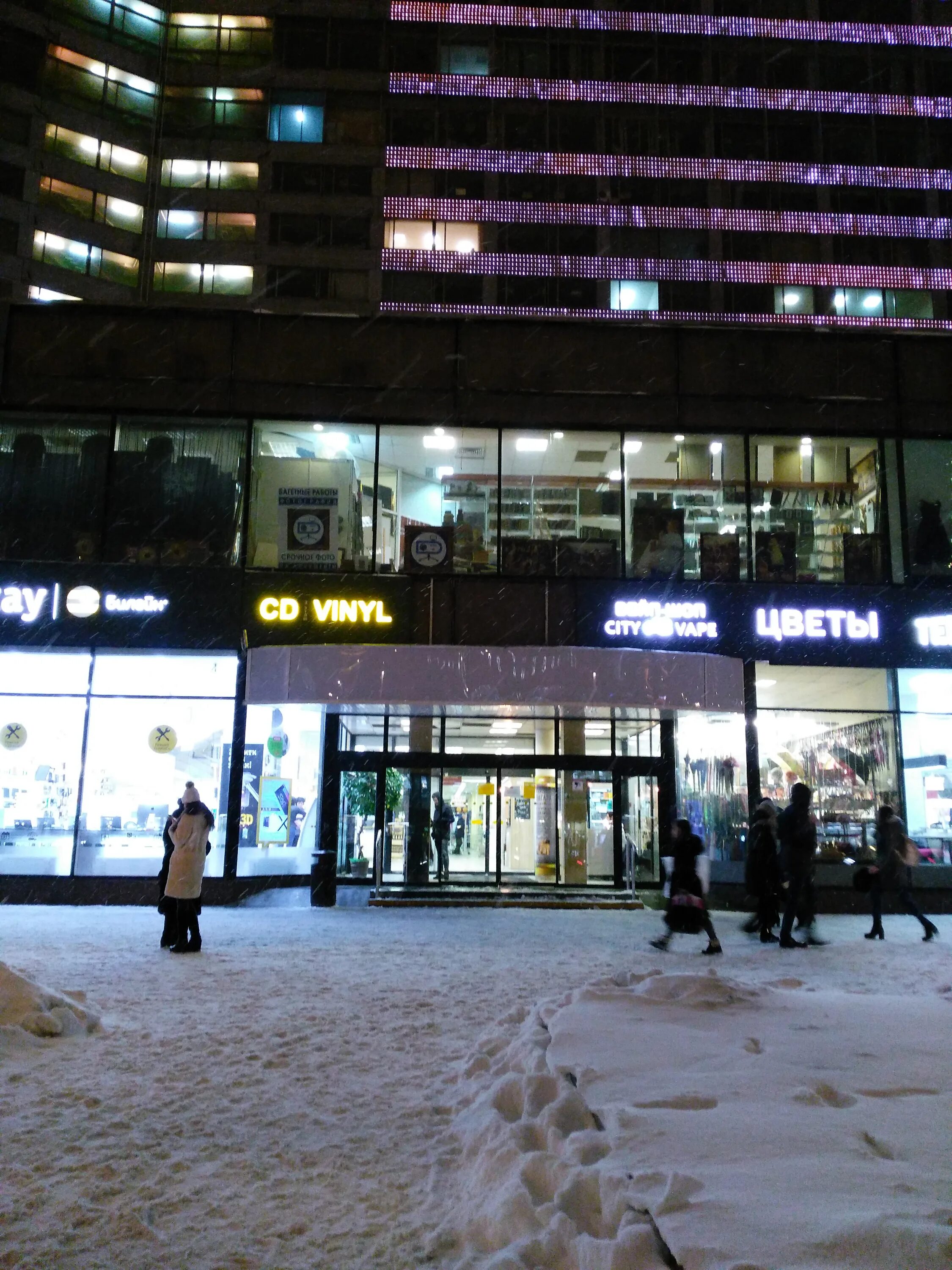 1. москва новый арбат 11с1. новый арбат, 11, стр. ул новый арбат 11 1. ул.