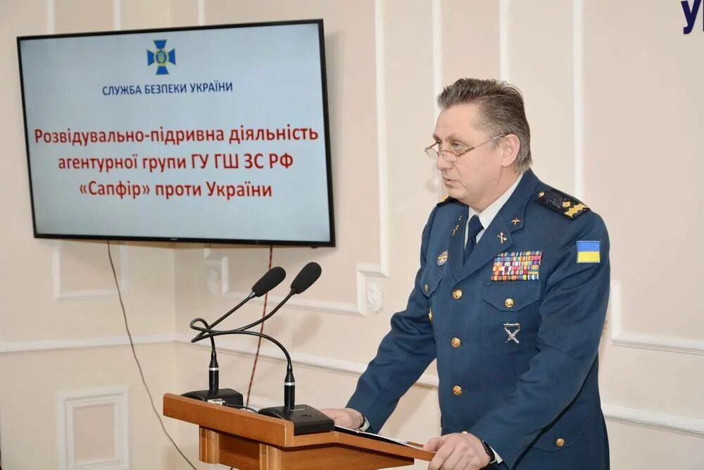 В чем обличают генералов. Генерал майор СБУ Андрущенко Сергей. Левченко генерал майор. Левченко СБУ. Генерал СБУ Григорий Галаган.