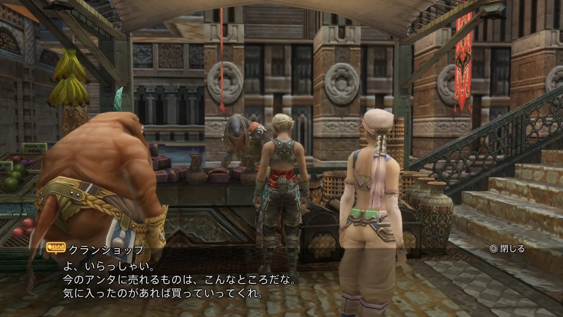 Final Fantasy XII: the Zodiac age. Final Fantasy 12 Zodiac. Final Fantasy 12 screenshots. Final Fantasy Zodiac age. Новости игр 18