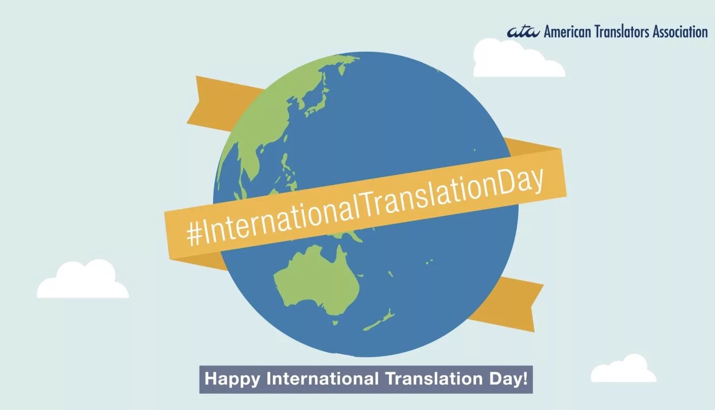 Happy translators day. день переводчика картинки. 30 сентября международный день переводчика. Happy translators day. Happy international translation day.