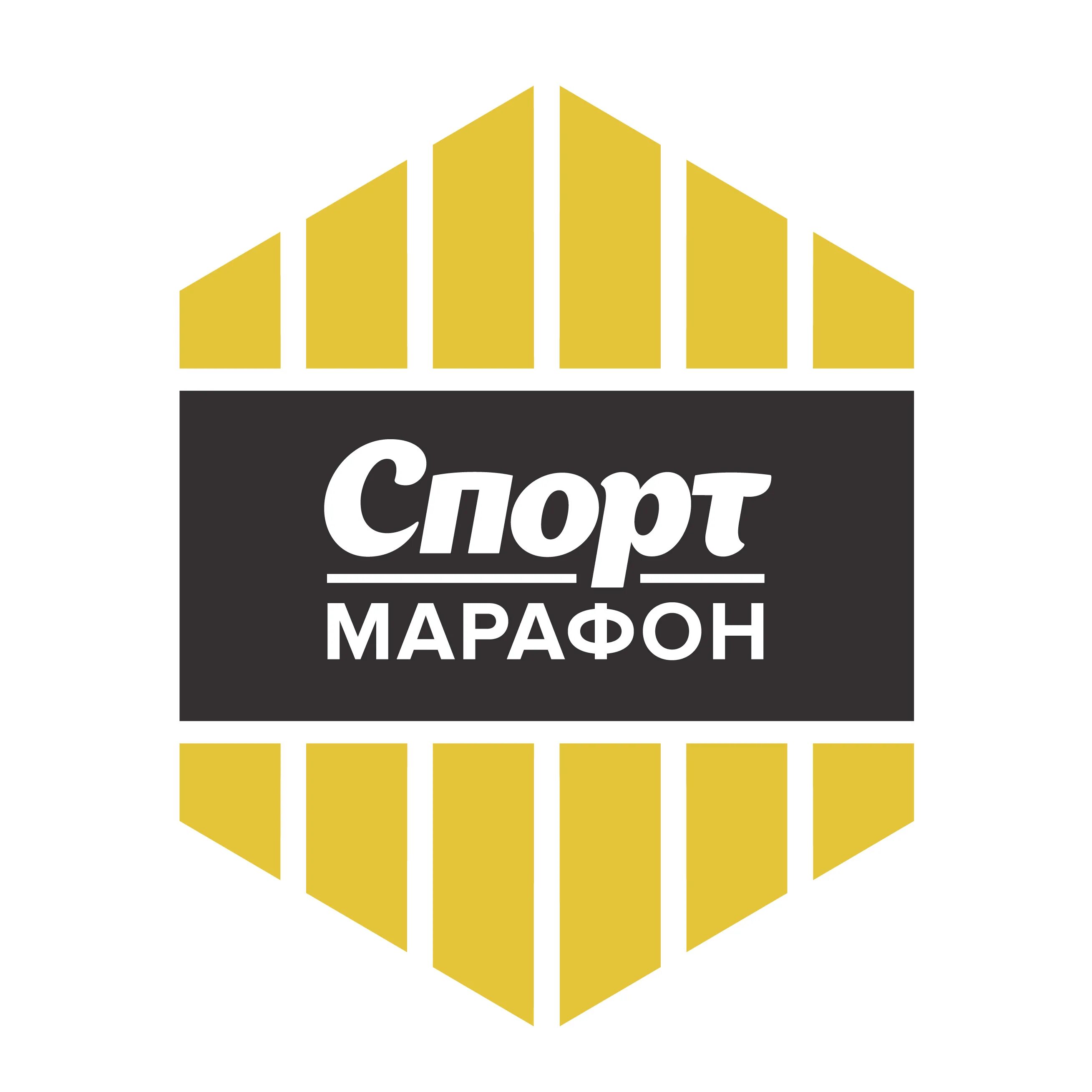 Спортмарафон логотип. Спорт-марафон магазин. Sport marafon. Спорт магазин спорт марафон.