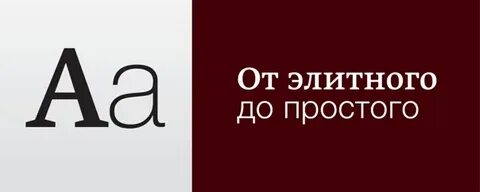 Просто до 3