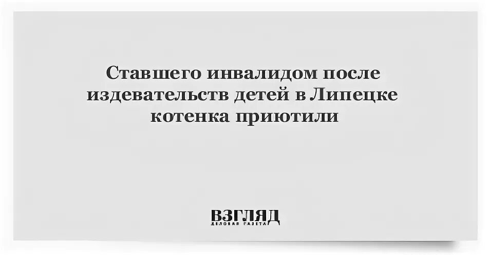 Ребенок стал инвалидом после прививки