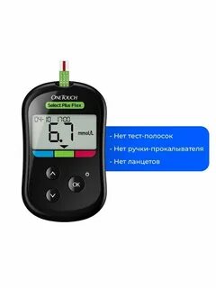 One touch select plus инструкция по применению