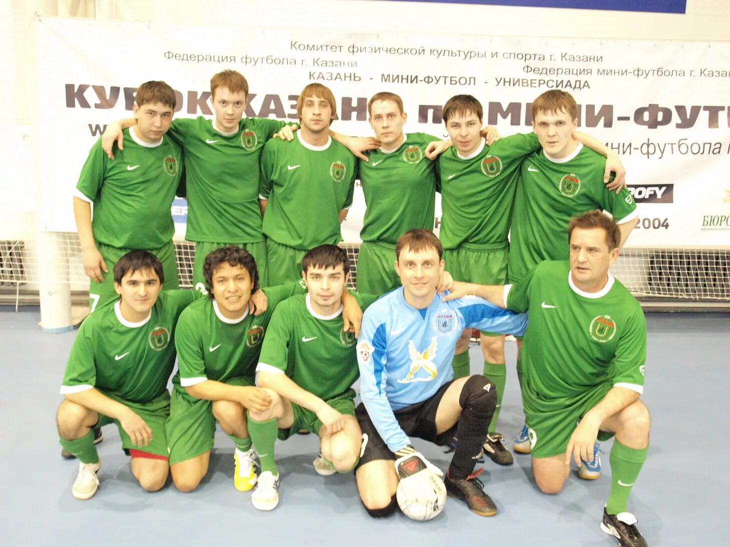 комитет физической культуры казань