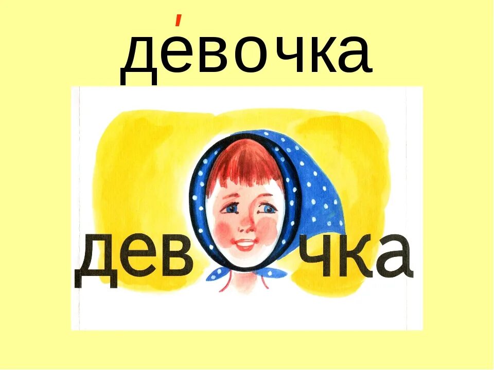 Девочки девчонки текст