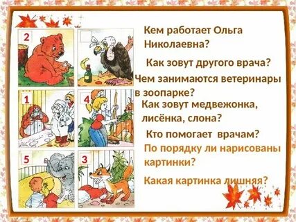 Кто это кто помоги узнать