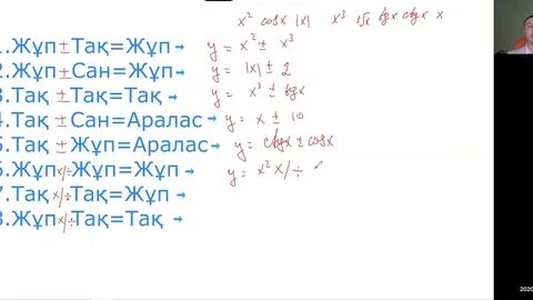 Шығанақтағы секс