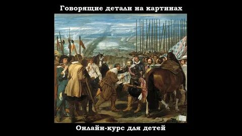 Сдача бреды