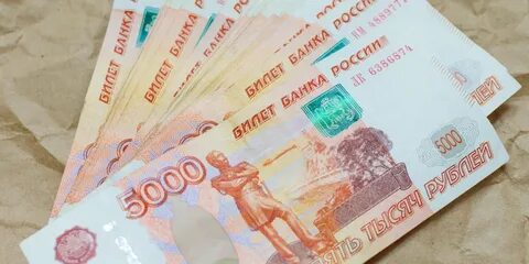 Получить сейчас 1000