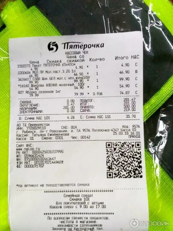 Номер магазина пятерочка. Номер магазина пятерочка. Номер магазина пятерочка по адресу. Номер магазина пятерочка по адресу. Номер магазина пятерочка по адресу.