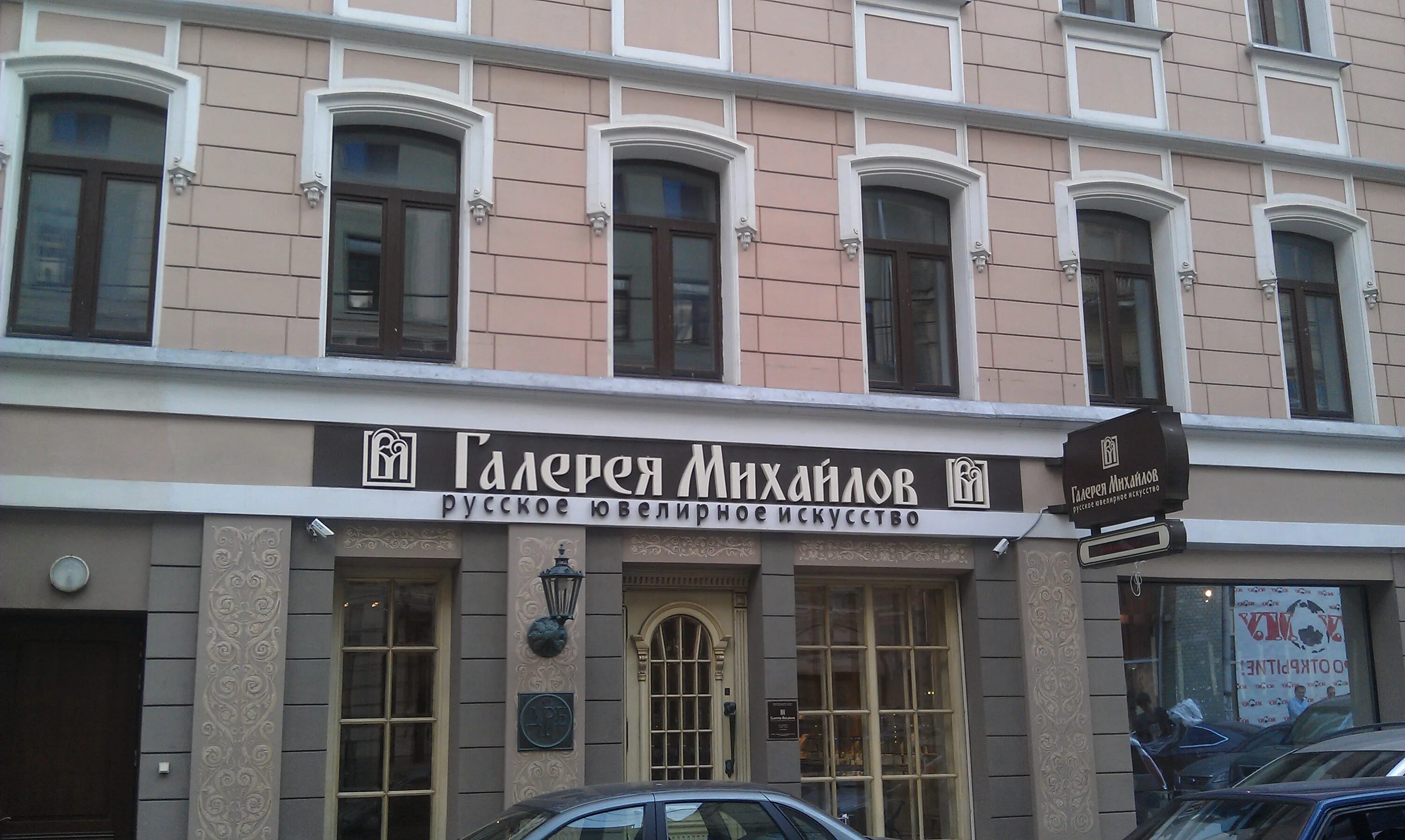 галлери магазин. крытая галерея. галерея магазинов 6 букв. Mont st michel внутренний двор. галерея михайлов дмитровка.