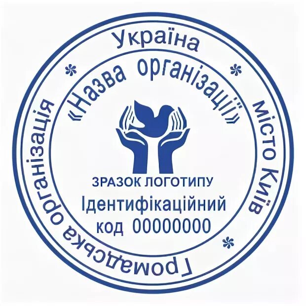 печать общественной организации без образования юридического лица. печать общественного объединения. печать юридического лица. печать организации ветеранов боевых действий. печать общественного объединения.