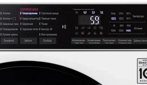 Стиральная машина lg f4m5vs6w