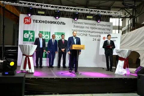 Производили запуск