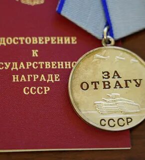 Не ждущая награды