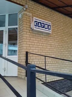 Телефоны ярцево