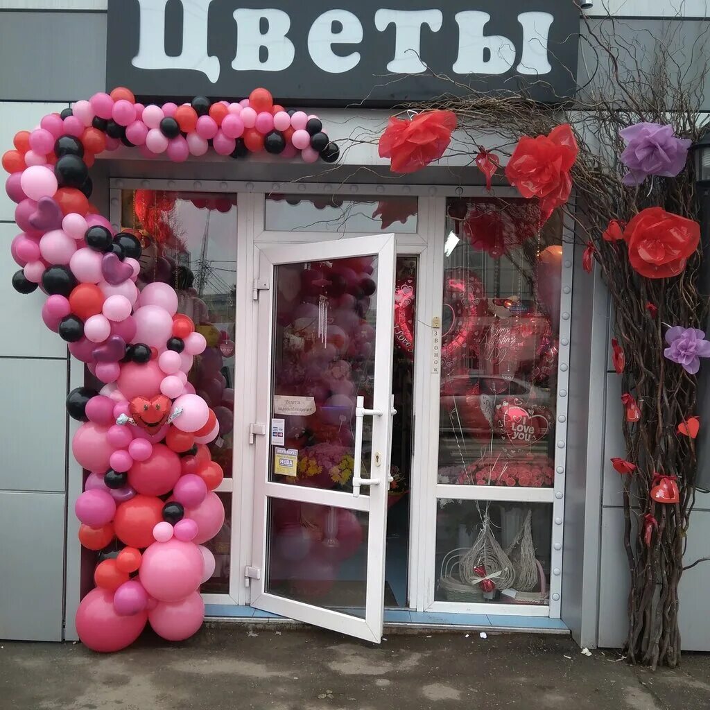 Цветочный праздник магазин. Маленький цветочный магазин. Шары в цветочном магазине. Красивый магазин цветов и шаров. Магазин с цветами и шарами.