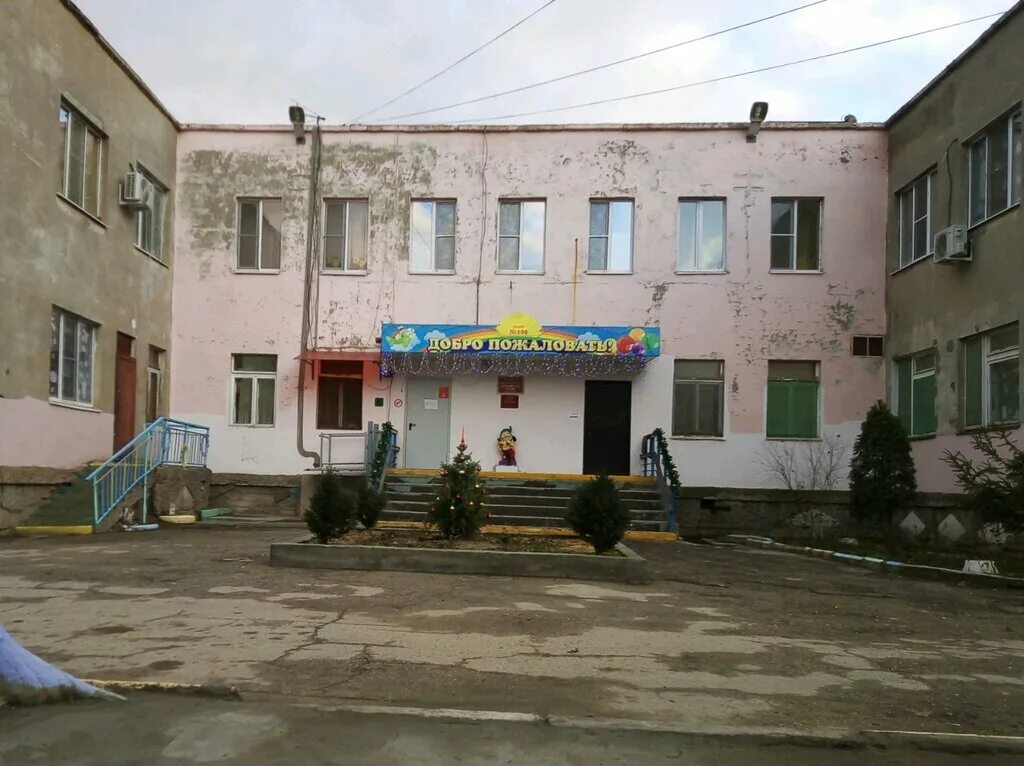 детсад 19 астрахань. детский сад 84 астрахань. мбдоу г. садик дружба астрахань. астрахань детский сад бульварная.