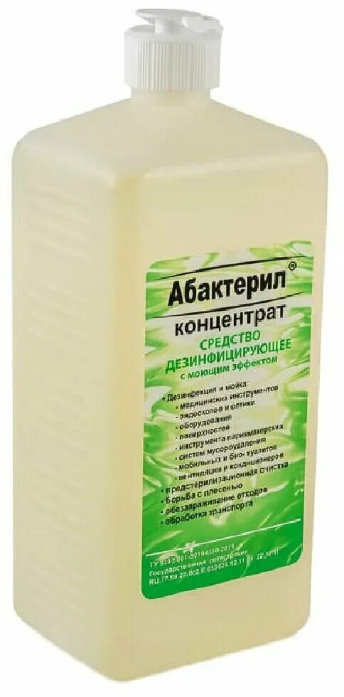 Антисептик купить концентрат. Абактерил концентрат 1л. Абактерил концентрат (с насос-дозатором) 1 л. Абактерил софт 1л с дозатором. Абактерил-Актив, 1л. (С насос-дозатором).