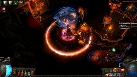 Poe atlas 3.25
