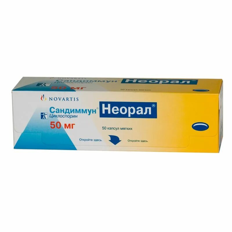 Сандиммун неорал купить в новосибирске. Сандиммун Неорал 50 мг таблетки. Неорал 100 мг. Неорал 25 мг. Сандиммун Неорал 100 мг.